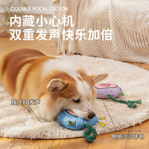 Dog toys with squeaking paper, pet toys for self-entertainment and entertainment, cotton rope style, teething and chewing - Product Image 2