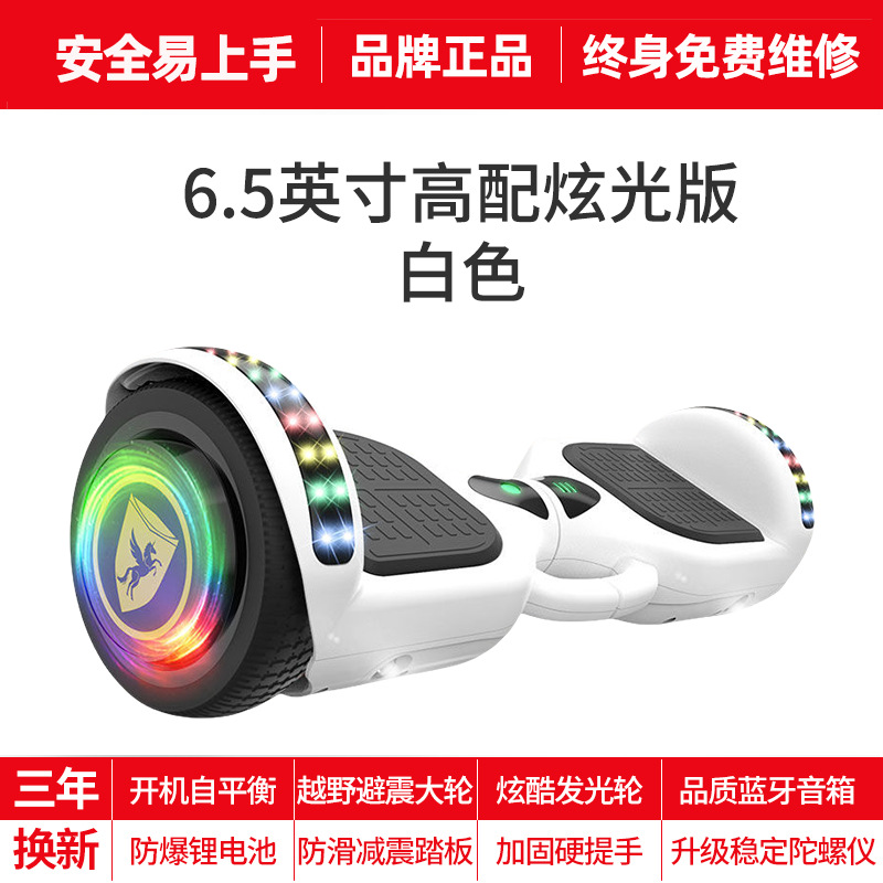 6,5 pouces lumineux Bluetooth blanc