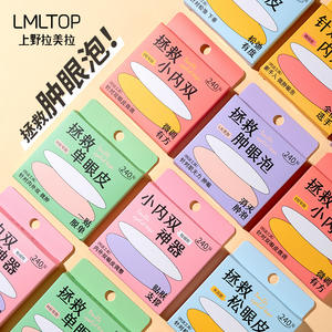 Bande adhésive pour paupières doubles Lmltop, 240 pièces, taille S, pour paupières doubles internes et yeux gonflés, invisible et sans couture - Product Image 4