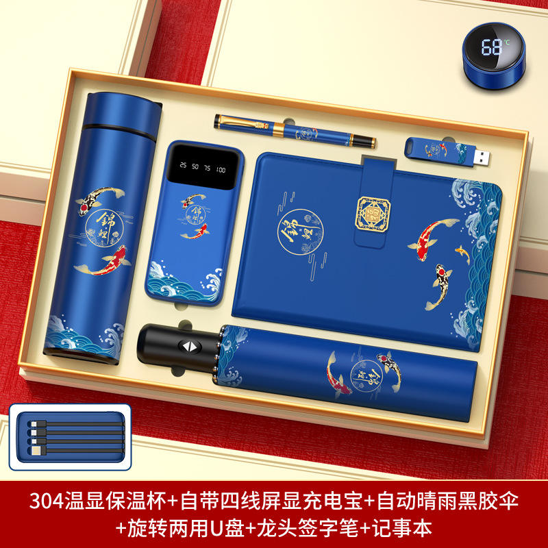 Tasse Thermos Intelligente Koi, Bloc-notes avec Affichage Numérique et Batterie Externe, Clé USB 16 Go, Stylo Tête de Dragon, Coffret Cadeau Parapluie Entièrement Automatique