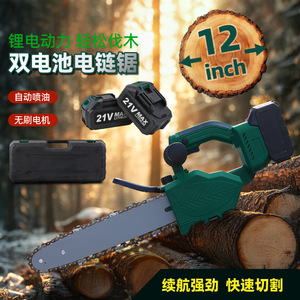 Motosierra Inalámbrica Verde de 21V Max con Batería de Litio, Sierra de Podar de Jardín de 14 Pulgadas con Cargador y Estuche - Product Image 3