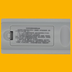Télécommande numérique Crystal Beads pour téléviseur, 18,7x4,8x2,6 cm, code fixe pour décodeur du réseau de diffusion du Xinjiang - Product Image 3