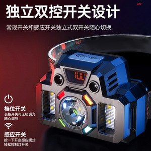 LED <b>Sensor</b> Headlamp 1200mAh Rechargeable Waterproof Portable Outdoor Fishing <b>Light</b> RGB Color Display Adjustable - Product Image 5