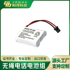 แบตเตอรี่แบบชาร์จได้ รุ่น Bt-446 นิกเกิลเมทัลไฮไดรด์ 3.6V 900mAh สำหรับอุปกรณ์อิเล็กทรอนิกส์สำหรับผู้บริโภค - Product Image 4