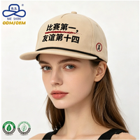 Gorra de Béisbol Snapback de 5 Paneles con Visera Plana, Diseño Personalizado con Frases Divertidas Chinas, Algodón Beige, Unisex, Estilo Casual Urbano