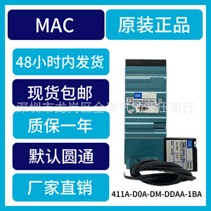 วาล์วโซลินอยด์แมค รุ่น 411A-D0A-DM-DDAA-1BA 24V DC 1/4 นิ้ว วาล์วควบคุมแก๊ส ความเร็วสูง ปริมาณการไหลสูง - Product Image 5
