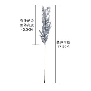 Astilbe en plastique artificiel d'arrangement floral de bricolage avec la couleur différente pour la décoration artificielle de fleurs de rose de prix de gros - Product Image 6