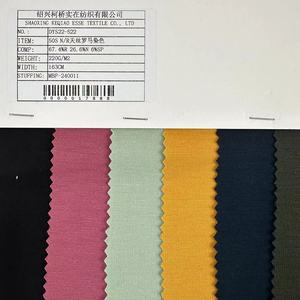 <span class=keywords><strong>Esse</strong></span> 67.4% tessile rayon 26.6% Nylon 6% spandex 50S Tencel <span class=keywords><strong>roma</strong></span> - Product Image 2