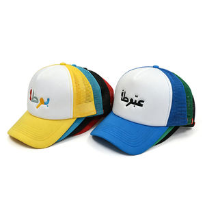 Casquette de camionneur en maille avec logo personnalisé, casquettes de camionneur en mousse, casquettes de camionneur en maille ajustables - Product Image 5