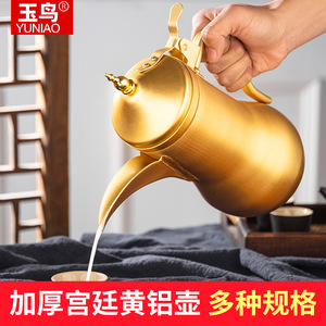 Jade Bird Aluminum <b>Teapot</b> Thickened Large Capacity Duckbill Spout With Lid Tea <b>Set</b> - Product Image 3