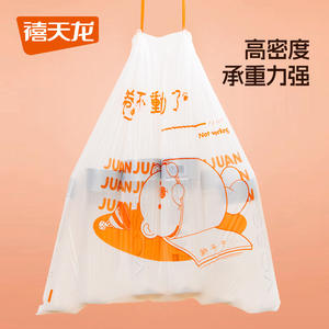 Bolsas de Basura con Cordón Xitianlong, 80 Piezas, Bolsas de Basura Desechables para Cocina y Hogar, Diseño Conveniente - Product Image 3