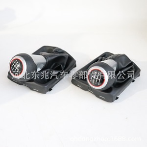 Audi Gear <b>Shift</b> <b>Knob</b> Leather 5th 6th Gear R Left Up Ergonomic Car Fitment DZ02 Q7-1 K2 - Product Image 1