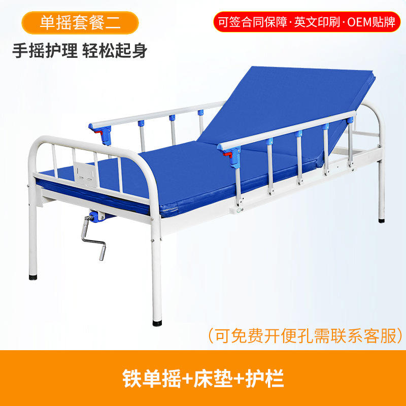 Paquete de una sola roca dos