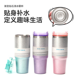 Diamond Paint Ice King Cup 30oz 890ml 304 Stainless Steel Vacuum Insulated Tumbler For Travel - Product Image 5