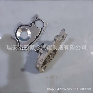 ฝาครอบปั๊มน้ำมันฟอร์ด BL3Z8501C สำหรับมัสแตง F-150 ทรานซิท 2011-2019 อะไหล่ทดแทนใหม่ - Product Image 3