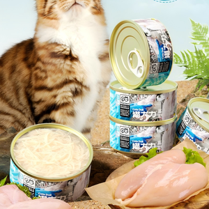 Ligne de production de <span class=keywords><strong>nourriture</strong></span> <span class=keywords><strong>humide</strong></span> <span class=keywords><strong>pour</strong></span> chats en conserve en gros, OEM, <span class=keywords><strong>nourriture</strong></span> <span class=keywords><strong>humide</strong></span> <span class=keywords><strong>pour</strong></span> chats haute densité 400g et alimentation <span class=keywords><strong>humide</strong></span> stérilisée <span class=keywords><strong>pour</strong></span> chats - Product Image 3