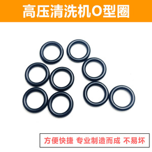 โอริง 9.2 มม. สำหรับซีลท่อขนาด 1/4 และ M22 แหวนยางซีล - Product Image 4