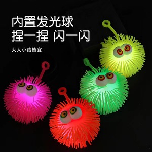 Boule à poils convexes en caoutchouc souple pour les yeux <span class=keywords><strong>Jouet</strong></span> en caoutchouc souple Boule à poils mignonne Boule à poils extensibles décompression - Product Image 2
