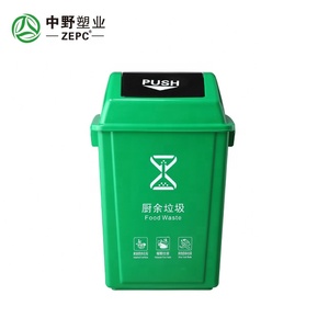 <span class=keywords><strong>Pattumiera</strong></span> di <span class=keywords><strong>plastica</strong></span> da 20 litri <span class=keywords><strong>per</strong></span> la casa - Product Image 1