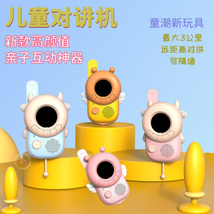 Children's Walkie Talkie V7 Colorful Edition 1.5KM-3KM Range Lithium <b>Battery</b> Waterproof Outdoor Toy For Kids - Product Image 2