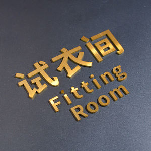 3mm acero inoxidable cepillado oro 3D letra tridimensional autoadhesivo tienda de ropa sala de montaje número de puerta - Product Image 6