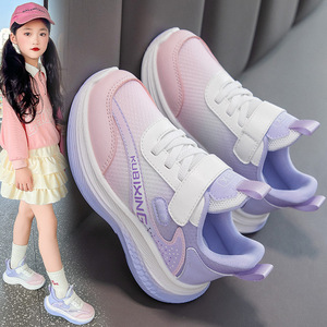 2025 zapatillas de deporte Unisex para niños y niñas, zapatos nuevos para correr para niños con retazos de primavera y otoño - Product Image 2
