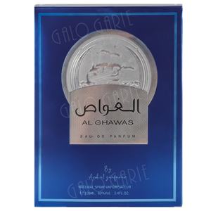 בושם לגבר אל גוואס גרנד וויאג' ספריי 50 מ\\\"ל ניחוח עצי מדובאי, ניחוחות ערביים עמידים לאורך זמן, סחר חוצה גבולות - Product Image 5