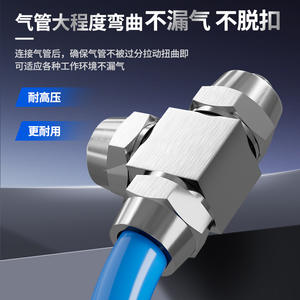 Acoplamiento Neumático de Conexión Rápida de Alta Presión, Niquelado en Cobre, Conector Reductor para Manguera de Aire de 6/8/10/12/16 mm, Conector en T de 8 mm con Tuerca de Seguridad - Product Image 4