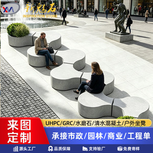 Nuevos Materiales de Construcción de Piedra GRC: Banco Modular Combinado y Taburete Combinado para Patio Exterior, Plaza y Jardín de Cemento. - Product Image 5