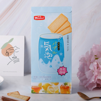 Vente en gros de snacks et boissons exotiques, biscuits à bulles biscuits caramel 168g