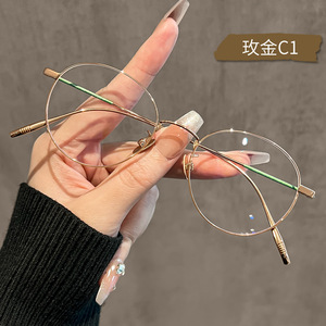 Montura de Gafas Redondas Mirror One de Titanio Puro 8807, Anti Luz Azul, para Mujer, Cara Pequeña, Ultraligeras, Montura Completa - Product Image 2