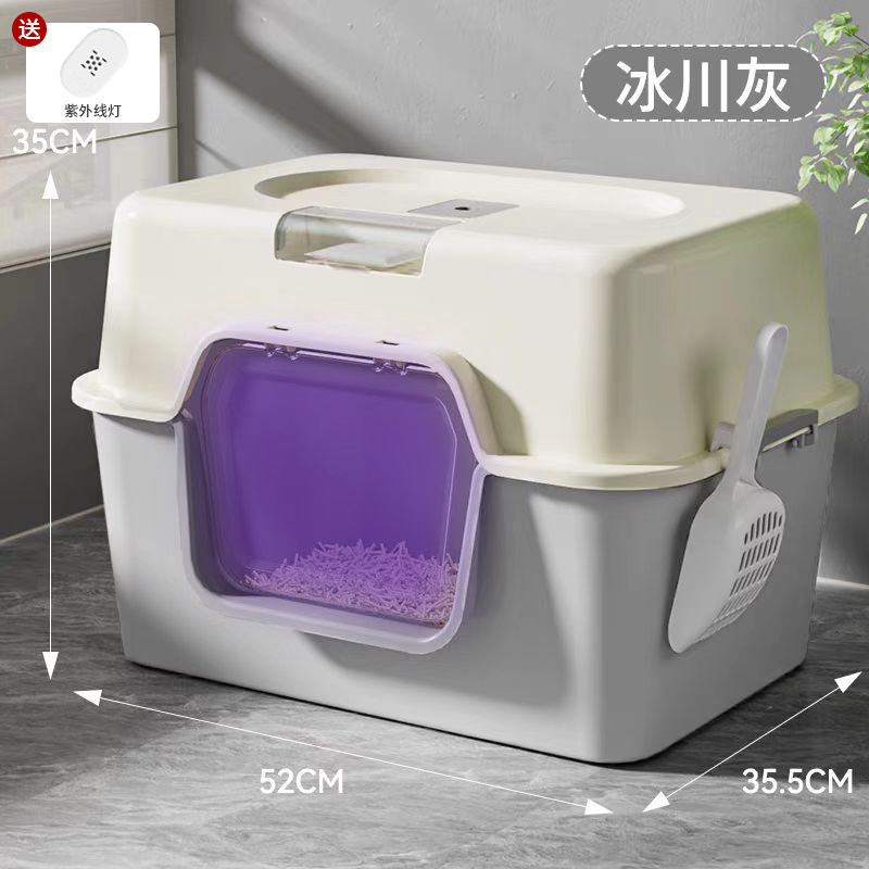 หลอด UV สีเทา [52*32.5*32 ซม.]