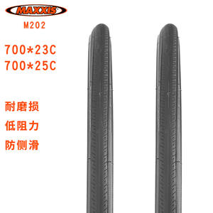 Pneu de vélo Maxxis M202 700C 23C 25C Tubeless Semi Lisse pour vélo de route - Product Image 3
