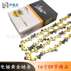 Tronçonneuse à essence 72cc 2 temps de haute qualité, modèle 5016, avec chaîne dorée 3/8, 29 maillons, 59 sections, certifiée REACH - Product Image 5