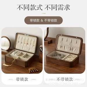 Caja de almacenamiento de joyas de madera maciza, rectangular, de gran capacidad, para el hogar, collares, adornos de madera, exquisitos y de alta gama, pequeños - Product Image 5