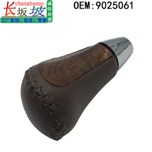 Changbanpo Car Gear <b>Knob</b> 9025061 Automatic Transmission <b>Shift</b> <b>Knob</b> For Toyota FAW JP Beige Ergonomic Design - Product Image 4