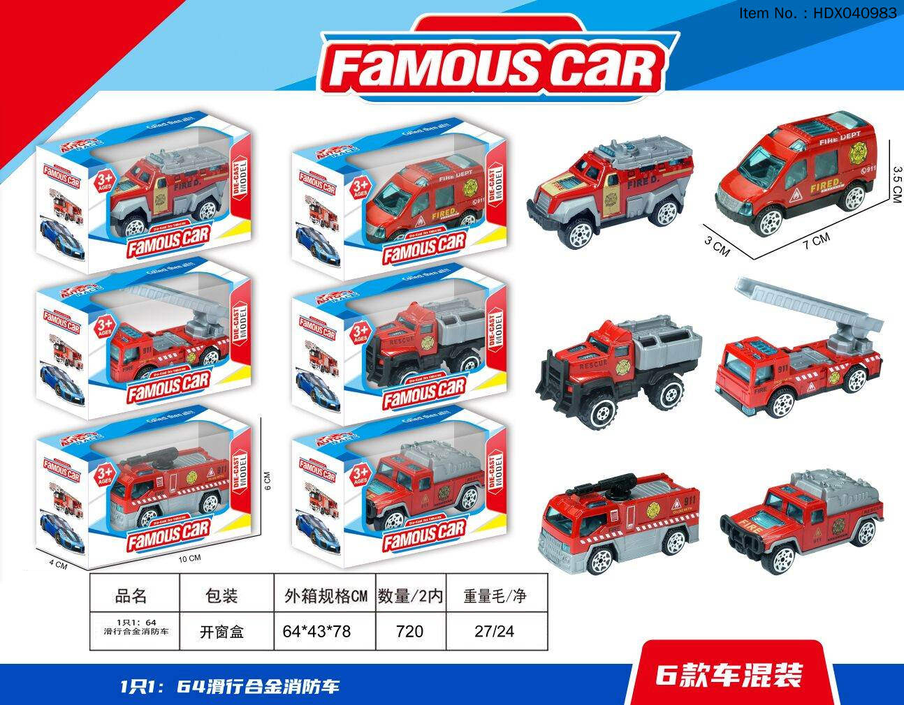 coche de bomberos
