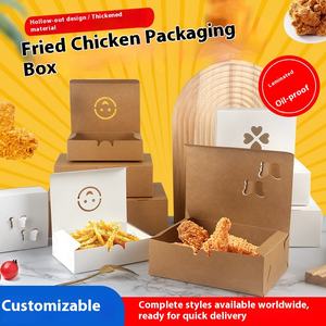 一次性牛皮纸餐盒鸡肉沙拉油炸食品外卖鸡翅米花哑光层压压花 - Product Image 2