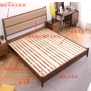 Nordic Solid Wood <b>Bed</b> 1.8M Platform Walnut Low Box <b>Bed</b> <b>Space</b> <b>Saving</b> For Master Bedroom - Product Image 4