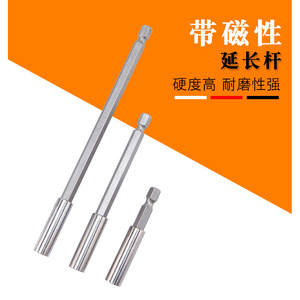 Hex Key Extension Rod 45 Steel Magnetic Drill Bit Adapter Universal Joint For Electric Screwdriver - Product Image 1