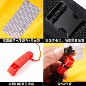 Gilet de sauvetage Bosente à gonflage automatique pour adulte, flotteur portable pour la pêche et la sécurité routière, bouée de secours d'urgence - Product Image 4