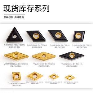 เม็ดมีดกลึงคาร์ไบด์ Fujigen Cnc Cutting Tools รุ่น Vnmg160404 สำหรับเหล็กและอะลูมิเนียม - Product Image 2