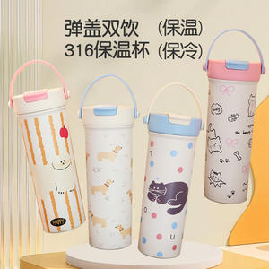 2025 vente chaude Design moderne Portable Double-boisson tasse Thermos en acier inoxydable avec aspiration de séparation de thé pour les nouveaux chatons - Product Image 2