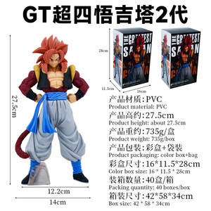 หุ่น PVC ขนาด11นิ้ว dbz Super Siyan 4 GT อนิเมะญี่ปุ่น goku gogeta สำหรับสะสมการ์ตูนของเล่นโปรโมชั่น - Product Image 4