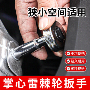 Juego de llaves de trinquete pequeñas Niu Xiang de 1/2 pulgada, 3 piezas, herramienta manual de acero inoxidable para reparación de automóviles - Product Image 3