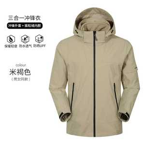 เสื้อแจ็คเก็ตกันลมแบบ 3 in 1 บุขนแกะสำหรับกิจกรรมกลางแจ้ง แบบ unisex ชุดทำงานสั่งทำพิเศษ ชุดยูนิฟอร์มโรงงาน - Product Image 2