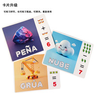 Machine d'apprentissage russe, jeu de table en bois, puzzle, formation linguistique, jeu d'entraînement pour enfants, vente en gros, espagnol