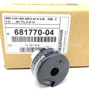 Encodeur rotatif Heidenhain ERN1120 1000 5ZS15-HC ID681770-04 TTL-C 5V pour utilisation en automatisation - Product Image 4