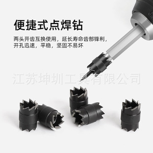 Cleverool Spot Weld Drill Bits 14 <b>Pc</b> <b>Set</b> For Metal Drilling Auto Repair Sheet Metal Work - Product Image 5