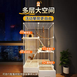 Jaula Metálica para Ardillas y Chinchillas, de Doble Capa, Multicapa, Ultra Segura, Extra Grande, Tipo Villa - Product Image 3